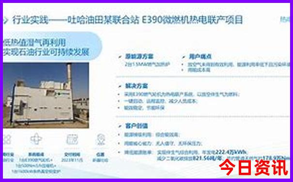 新奥全新领取2025推荐资料体验更佳大全全新官方最新-2025澳门六今晚开奖记录